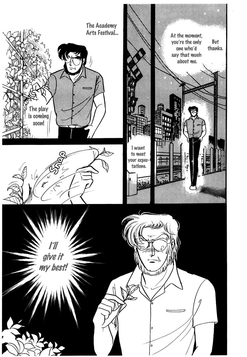 Glass Mask Chapter 168 page 15 - Chapter 168