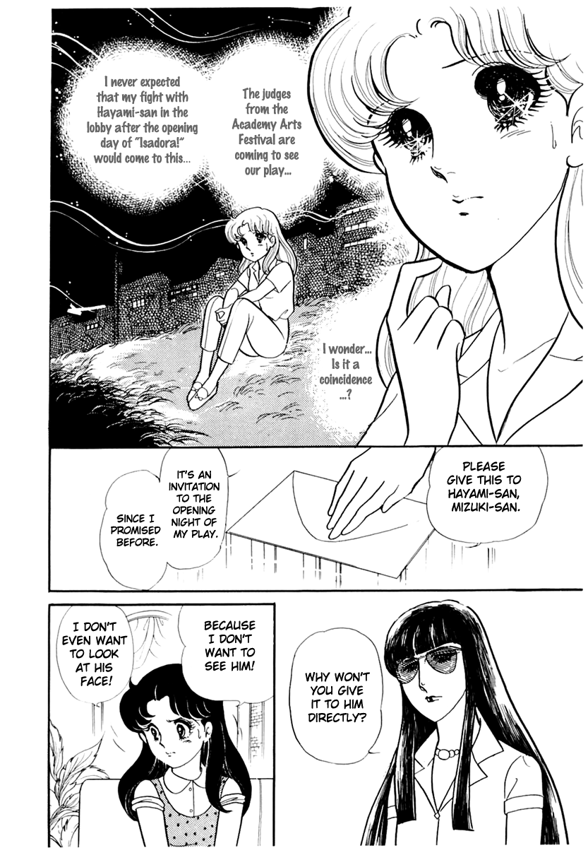 Glass Mask Chapter 168 page 16 - Chapter 168