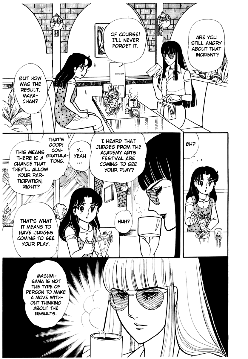 Glass Mask Chapter 168 page 17 - Chapter 168