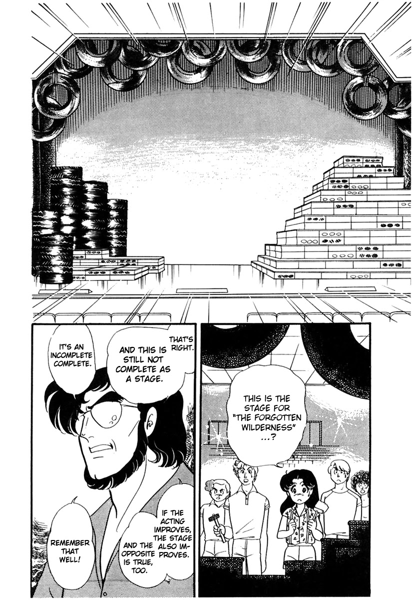 Glass Mask Chapter 168 page 22 - Chapter 168