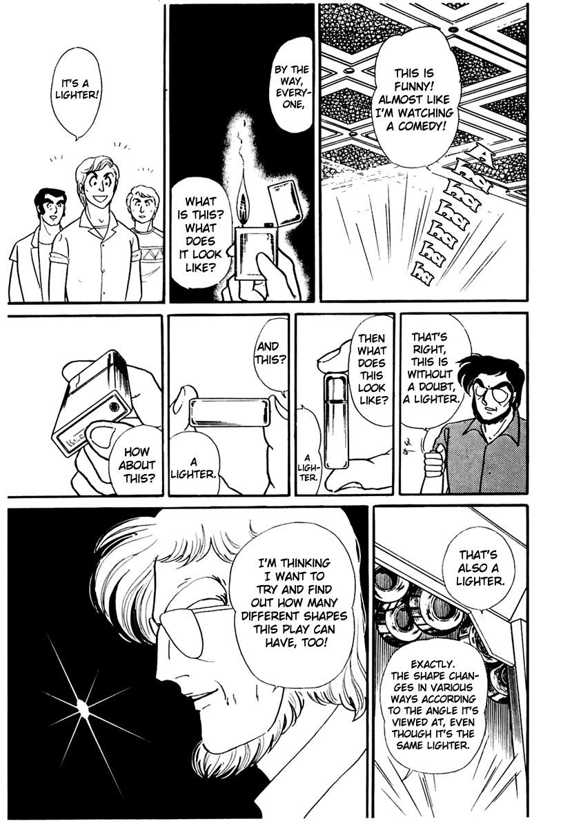 Glass Mask Chapter 168 page 27 - Chapter 168