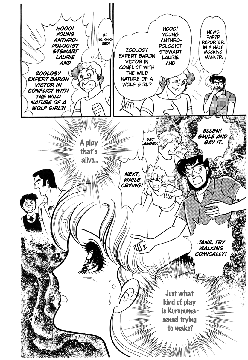 Glass Mask Chapter 168 page 30 - Chapter 168