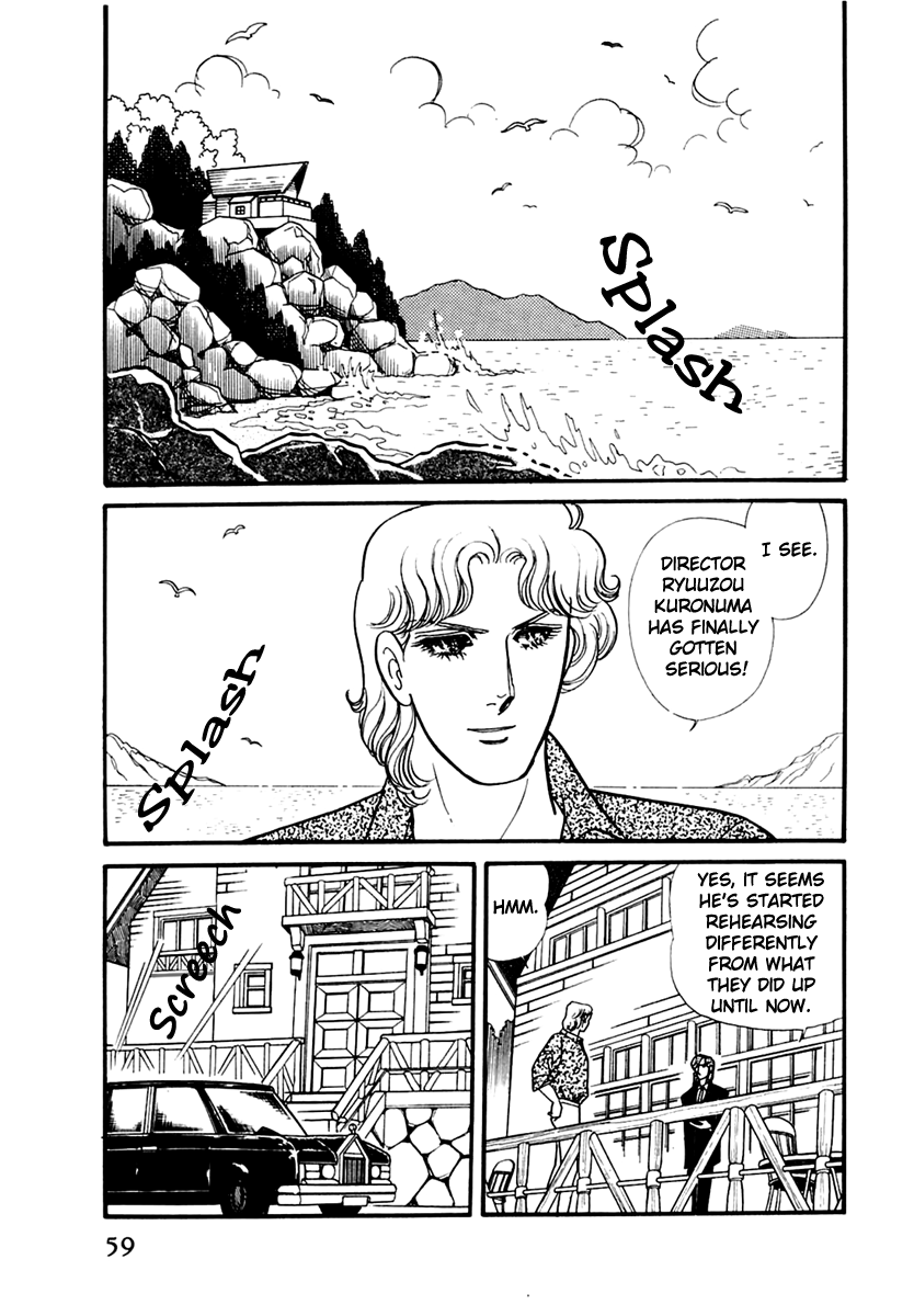 Glass Mask Chapter 168 page 31 - Chapter 168
