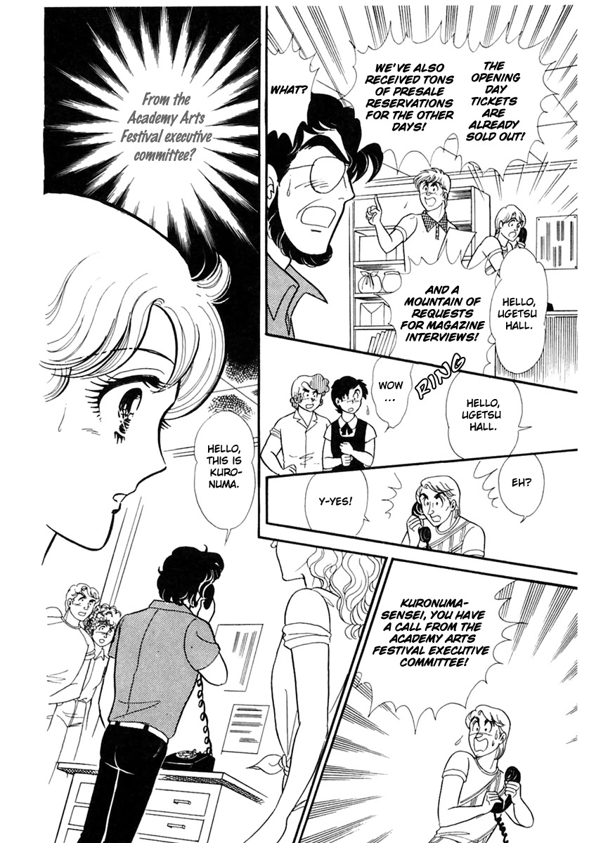 Glass Mask Chapter 168 page 6 - Chapter 168