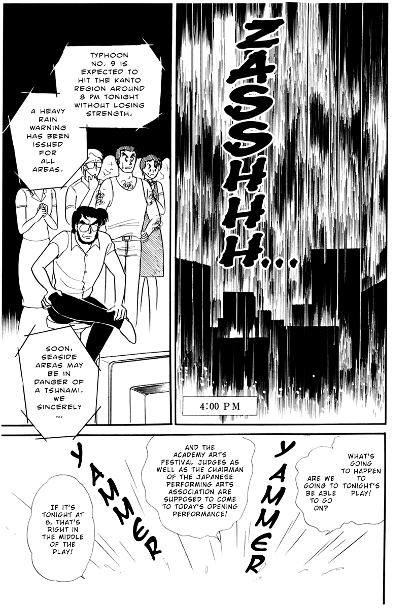 Glass Mask Chapter 169 page 17 - Chapter 169