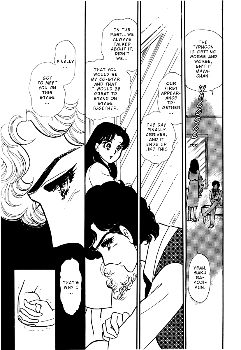 Glass Mask Chapter 169 page 19 - Chapter 169