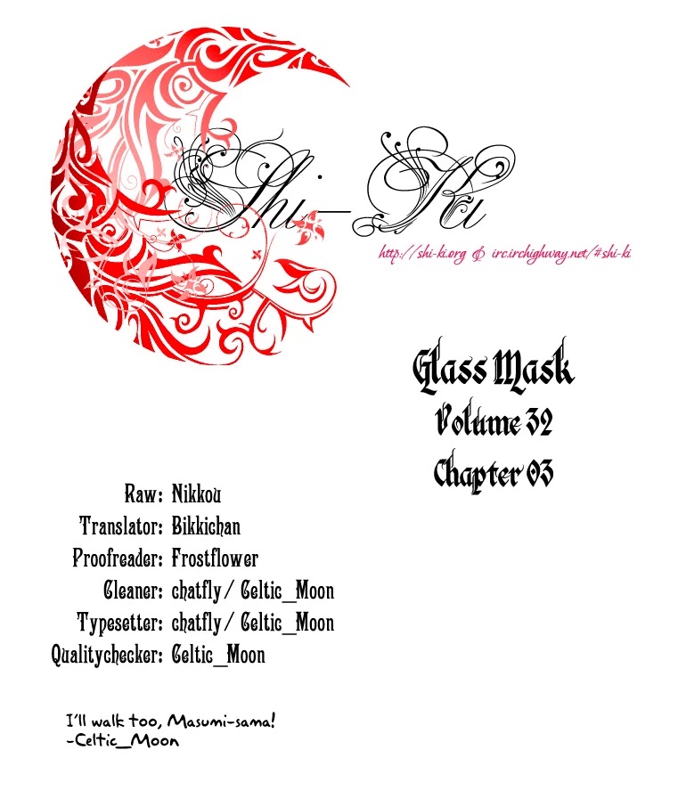 Glass Mask Chapter 169 page 2 - Chapter 169