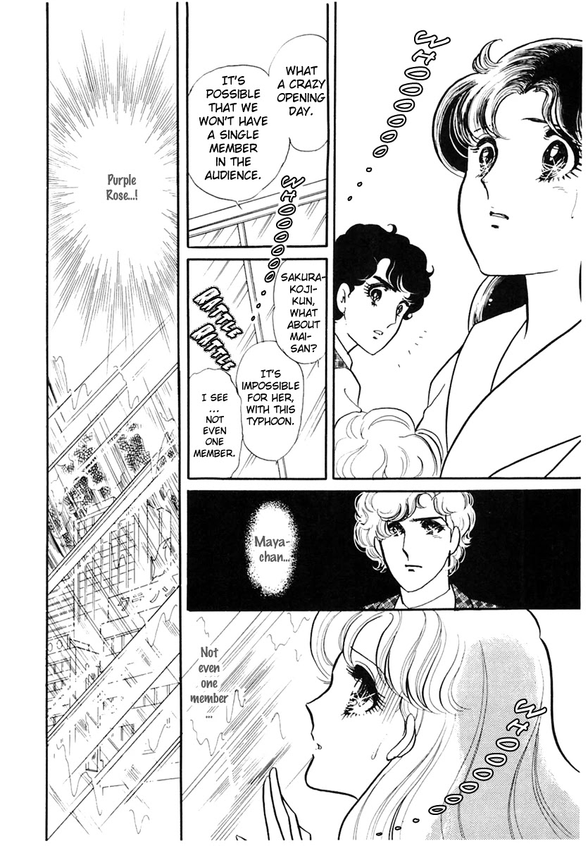 Glass Mask Chapter 169 page 20 - Chapter 169