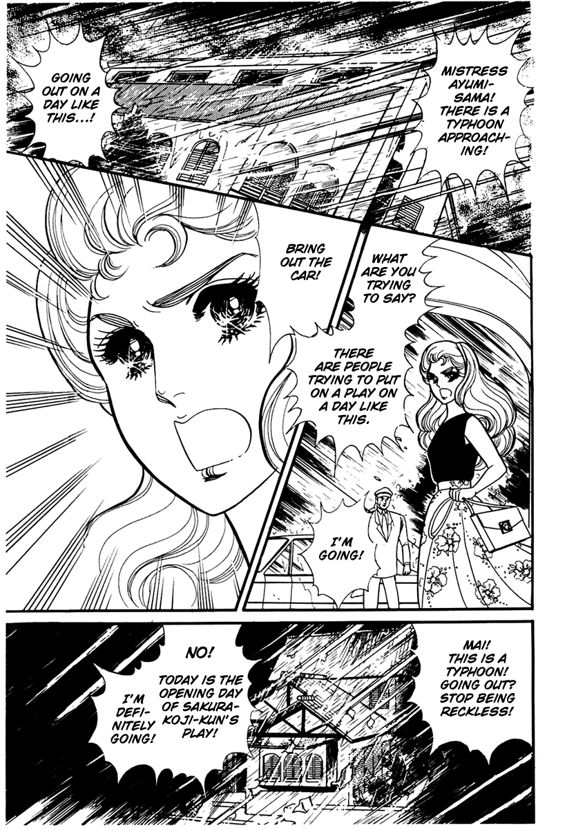 Glass Mask Chapter 169 page 23 - Chapter 169