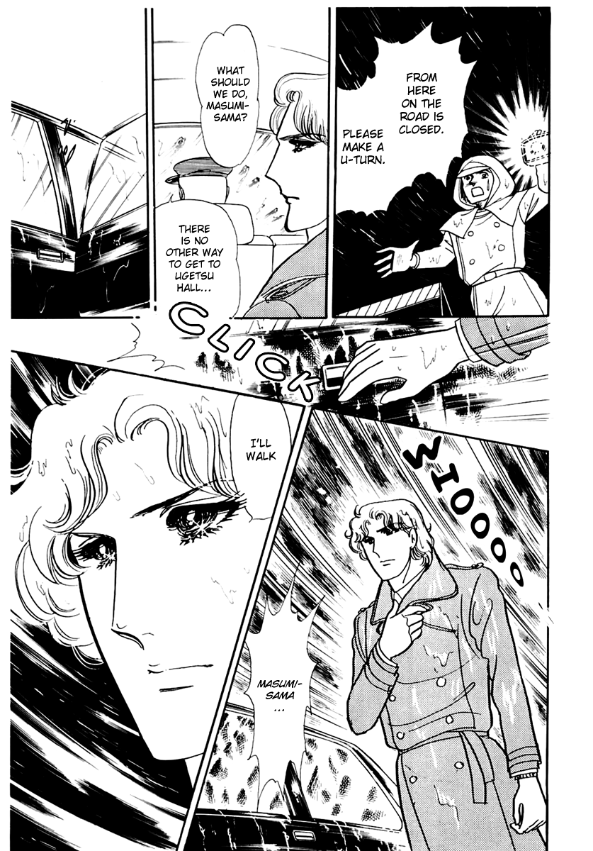 Glass Mask Chapter 169 page 29 - Chapter 169