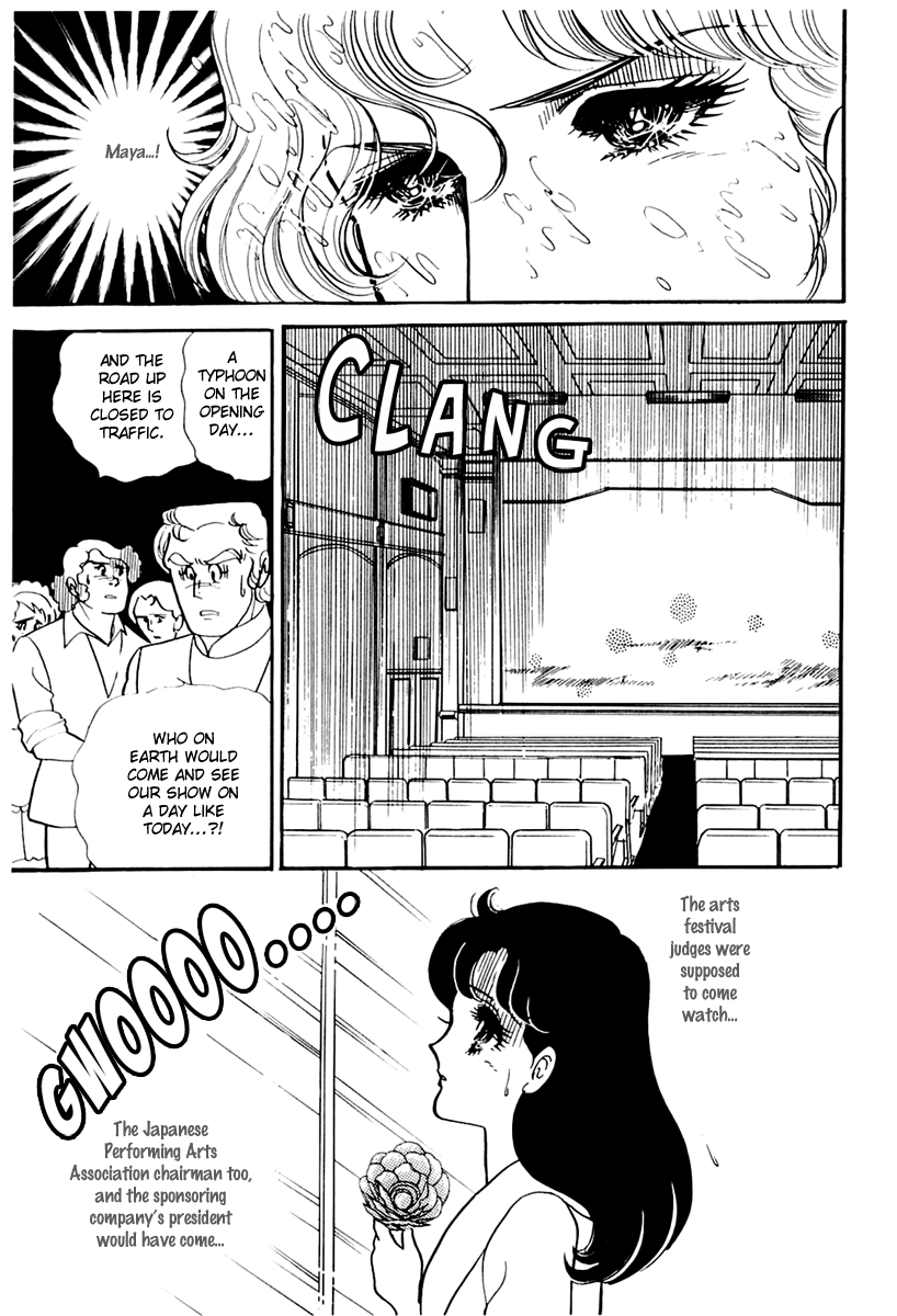 Glass Mask Chapter 169 page 33 - Chapter 169