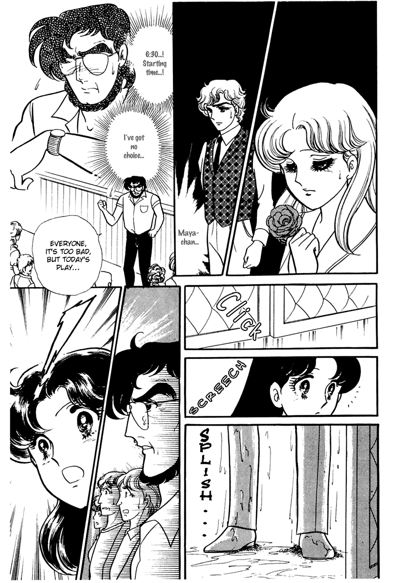 Glass Mask Chapter 169 page 35 - Chapter 169
