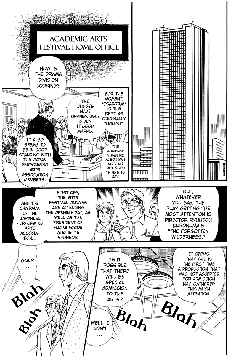 Glass Mask Chapter 169 page 5 - Chapter 169
