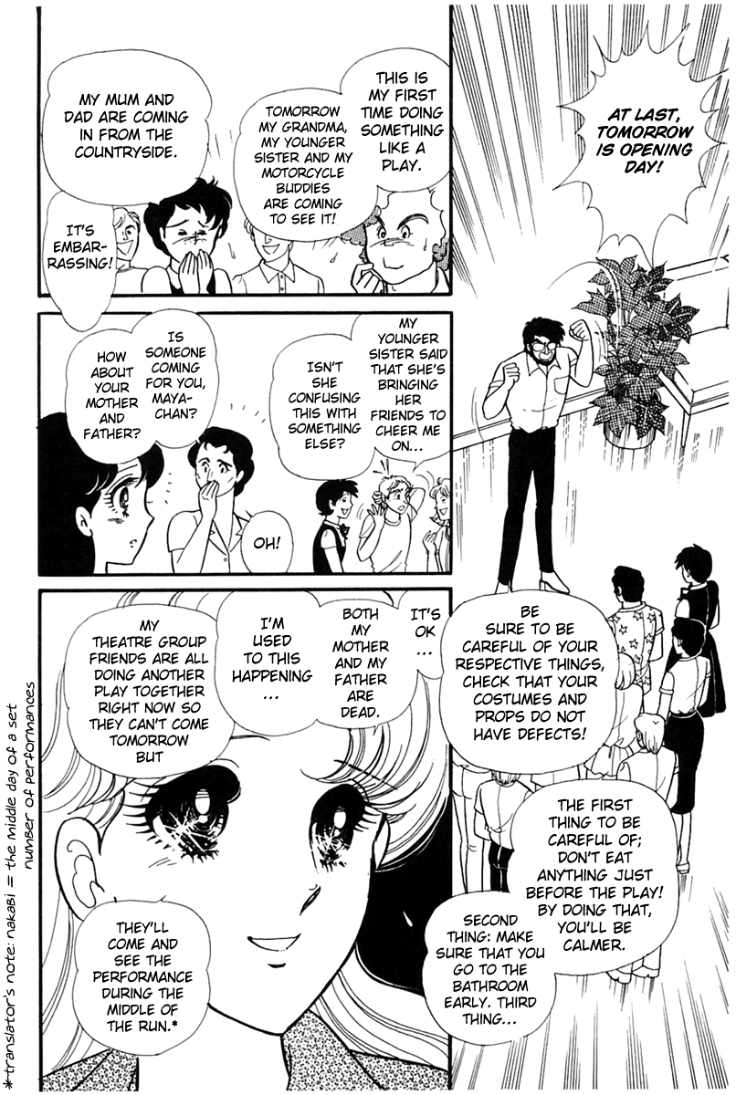 Glass Mask Chapter 169 page 6 - Chapter 169
