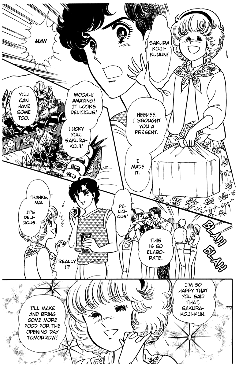 Glass Mask Chapter 169 page 7 - Chapter 169