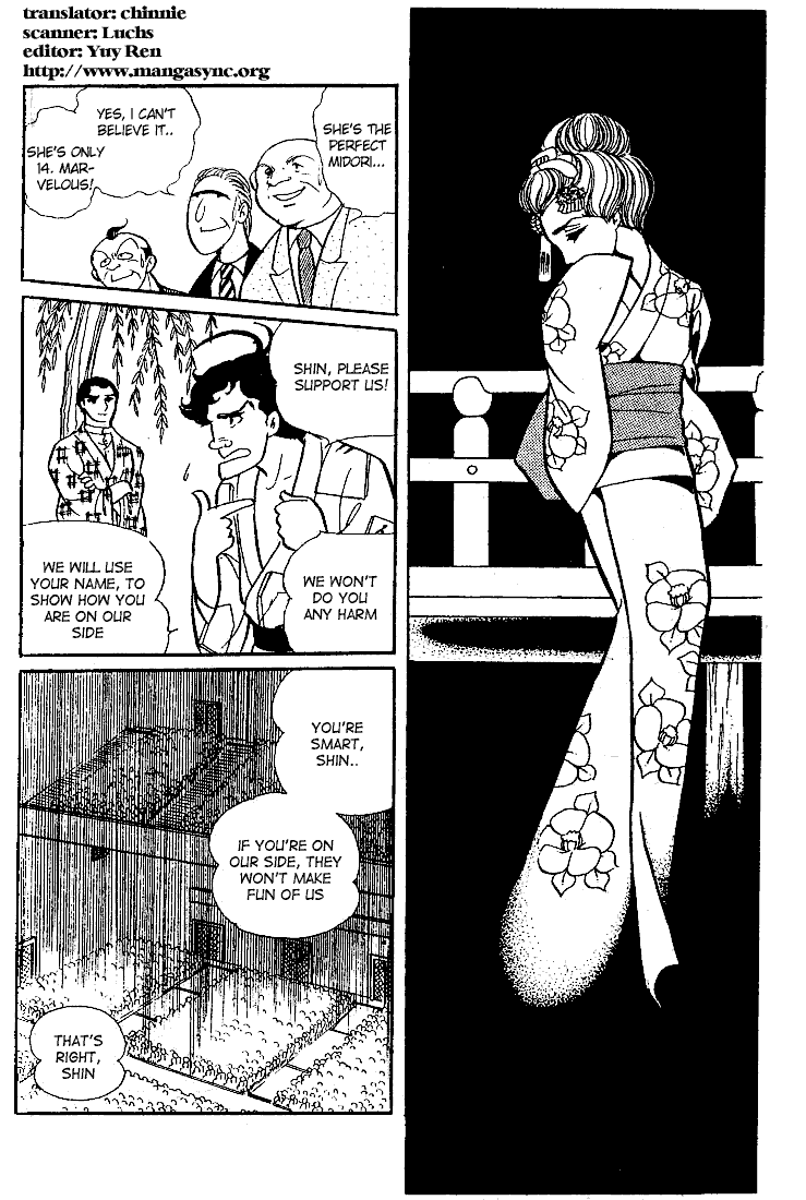 Glass Mask Chapter 17 page 1 - Chapter 17