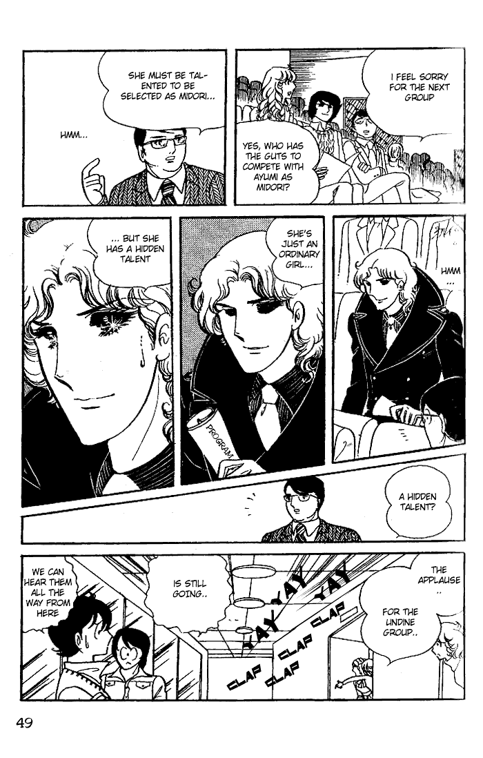 Glass Mask Chapter 17 page 10 - Chapter 17