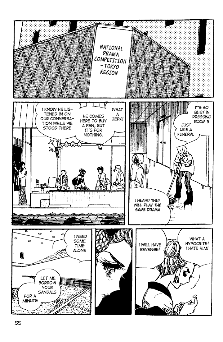 Glass Mask Chapter 17 page 16 - Chapter 17