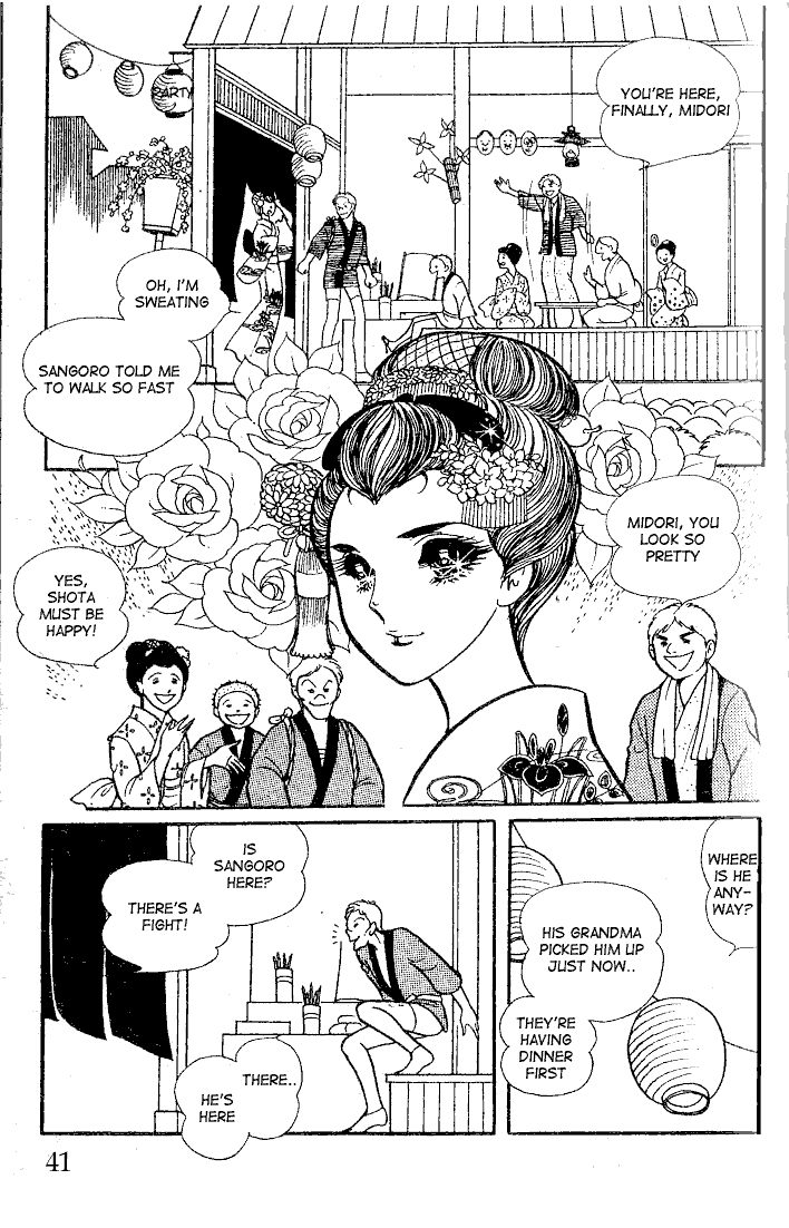 Glass Mask Chapter 17 page 2 - Chapter 17