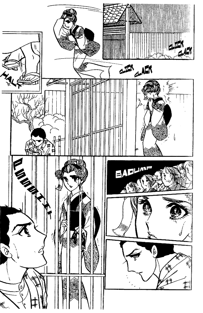 Glass Mask Chapter 17 page 20 - Chapter 17