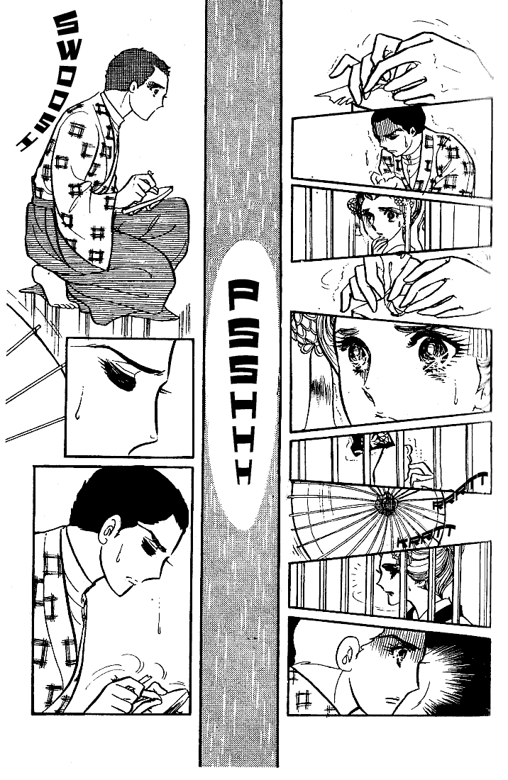 Glass Mask Chapter 17 page 22 - Chapter 17