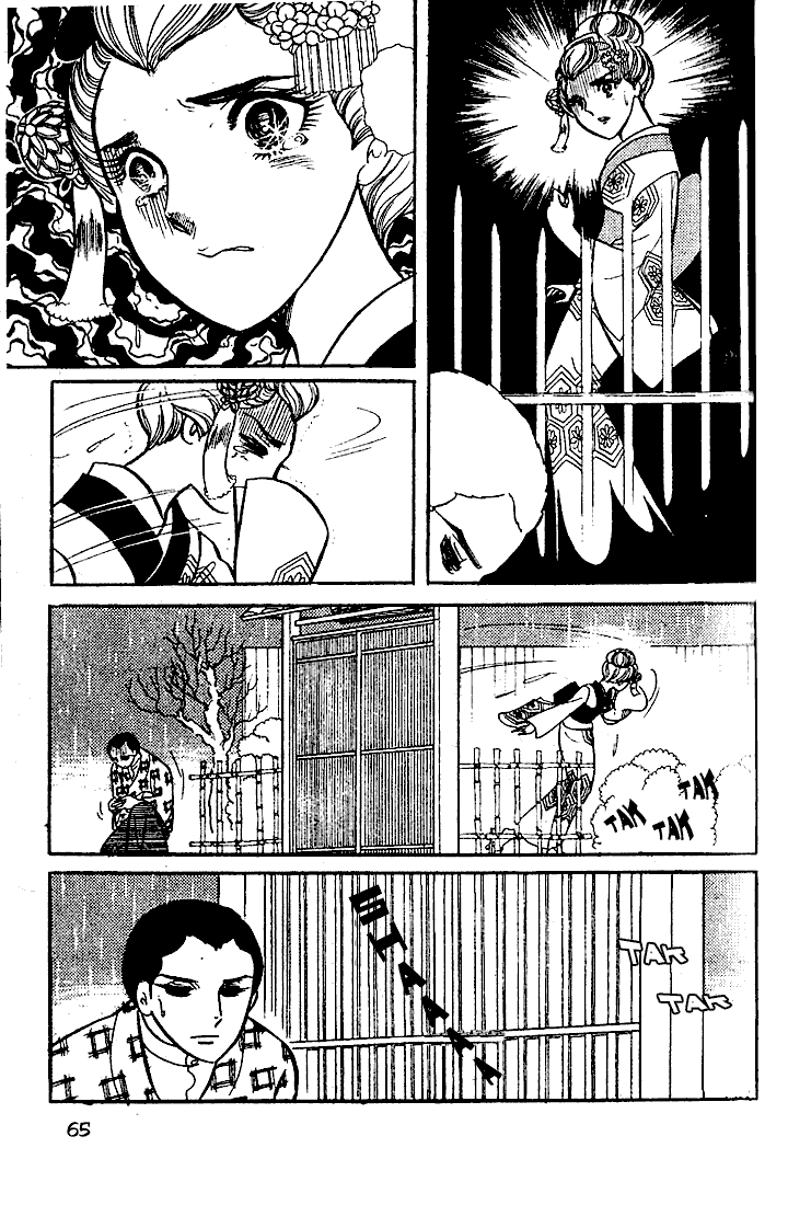 Glass Mask Chapter 17 page 26 - Chapter 17