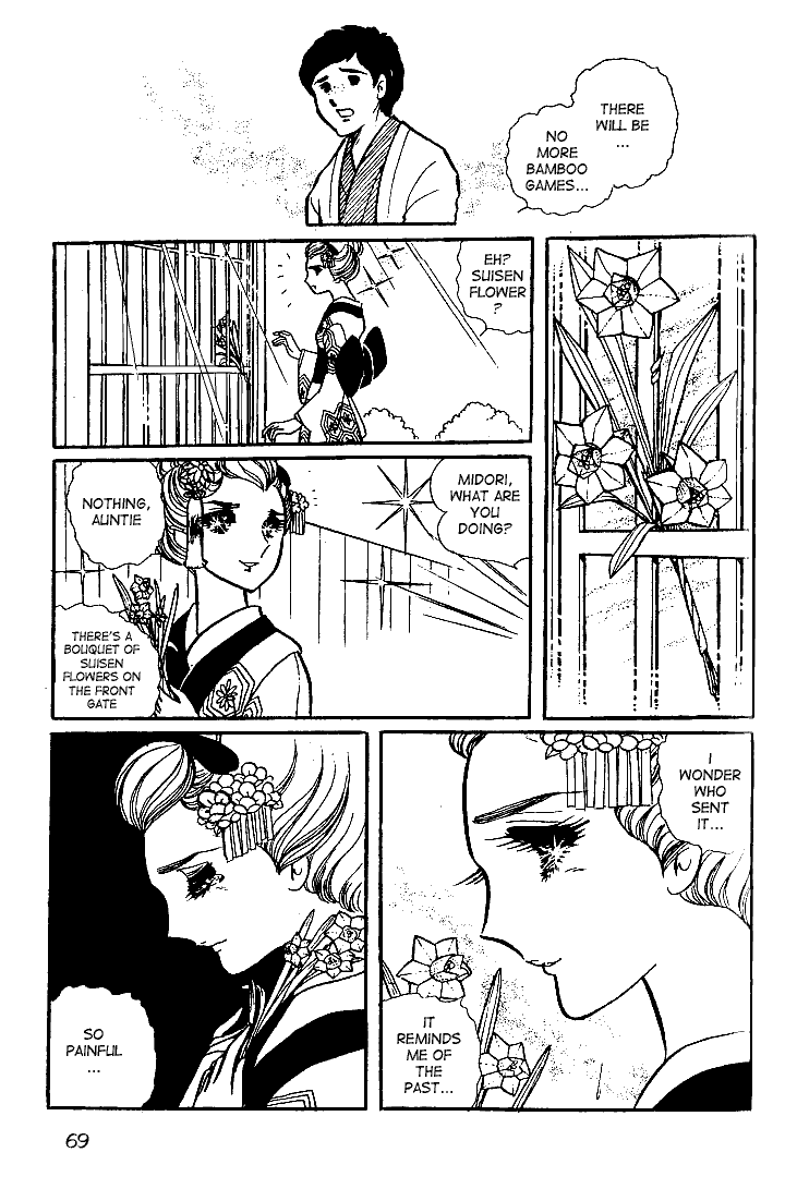 Glass Mask Chapter 17 page 30 - Chapter 17