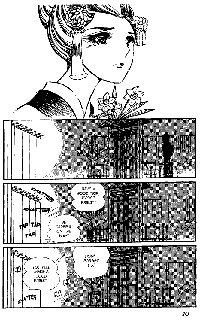 Glass Mask Chapter 17 page 31 - Chapter 17