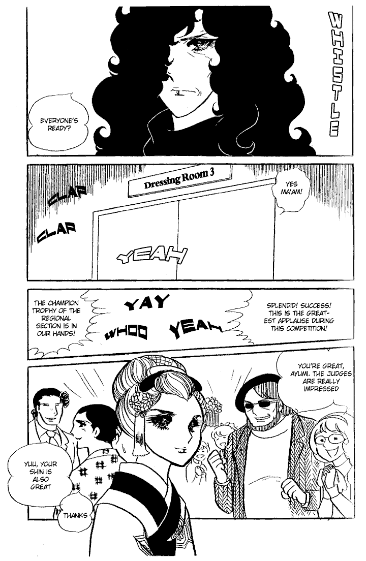 Glass Mask Chapter 17 page 34 - Chapter 17