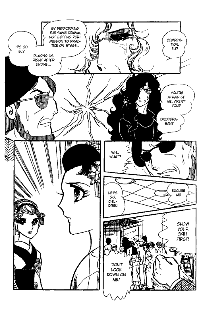 Glass Mask Chapter 17 page 36 - Chapter 17