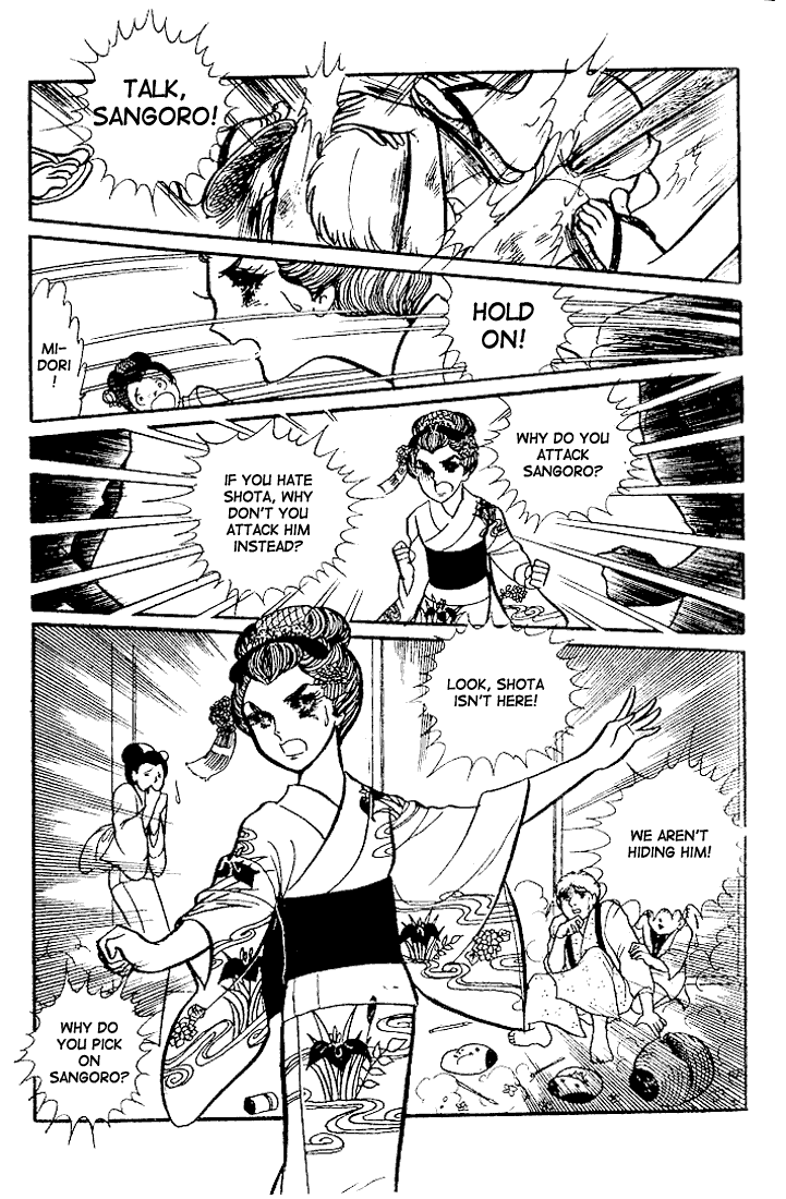 Glass Mask Chapter 17 page 4 - Chapter 17