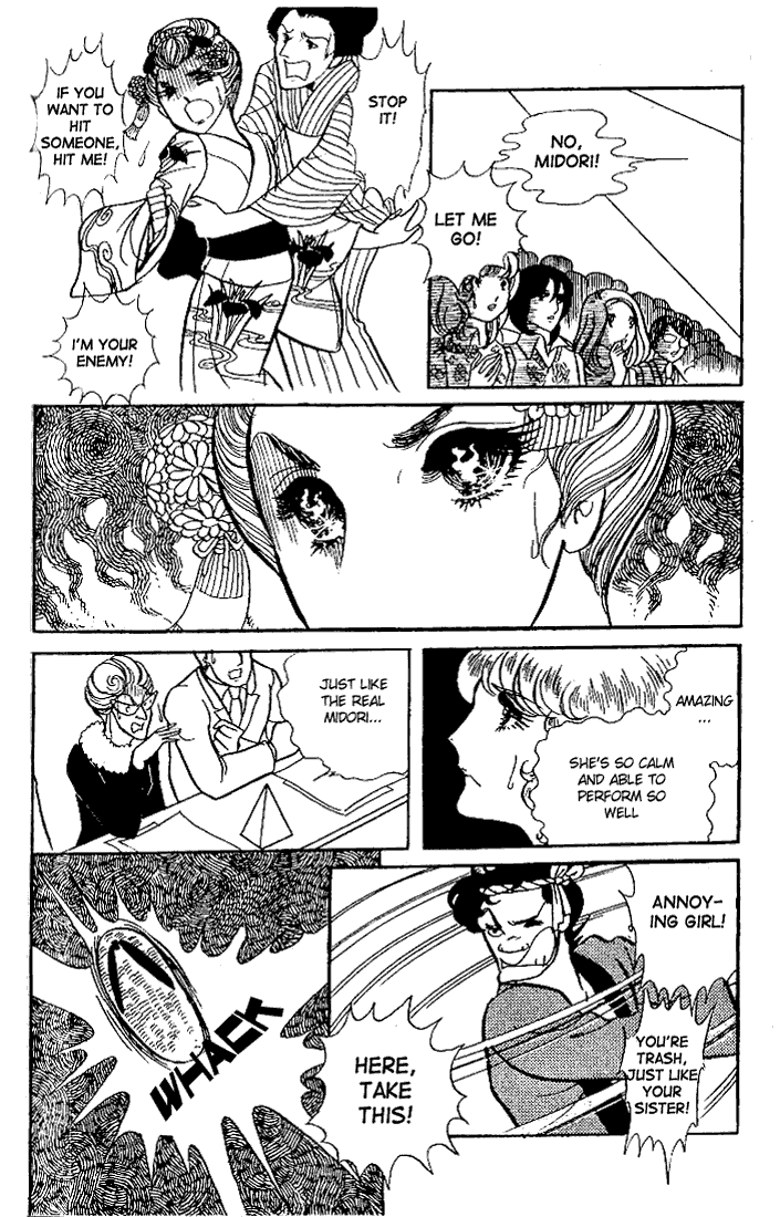 Glass Mask Chapter 17 page 5 - Chapter 17