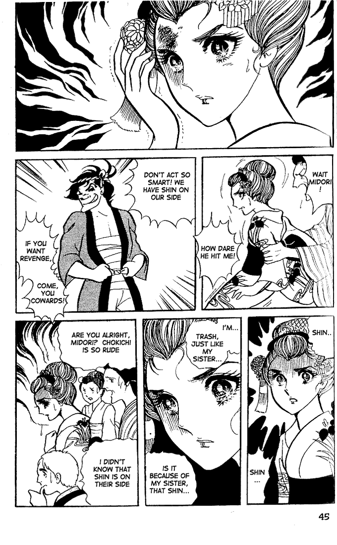 Glass Mask Chapter 17 page 6 - Chapter 17