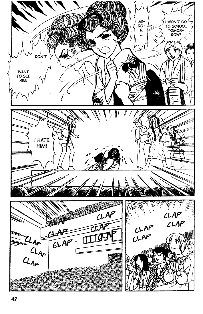 Glass Mask Chapter 17 page 8 - Chapter 17