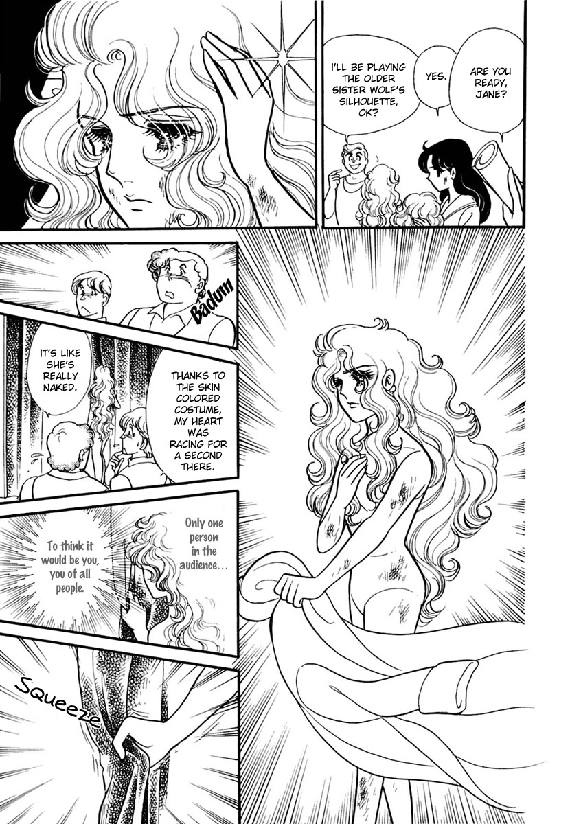 Glass Mask Chapter 170 page 10 - Chapter 170