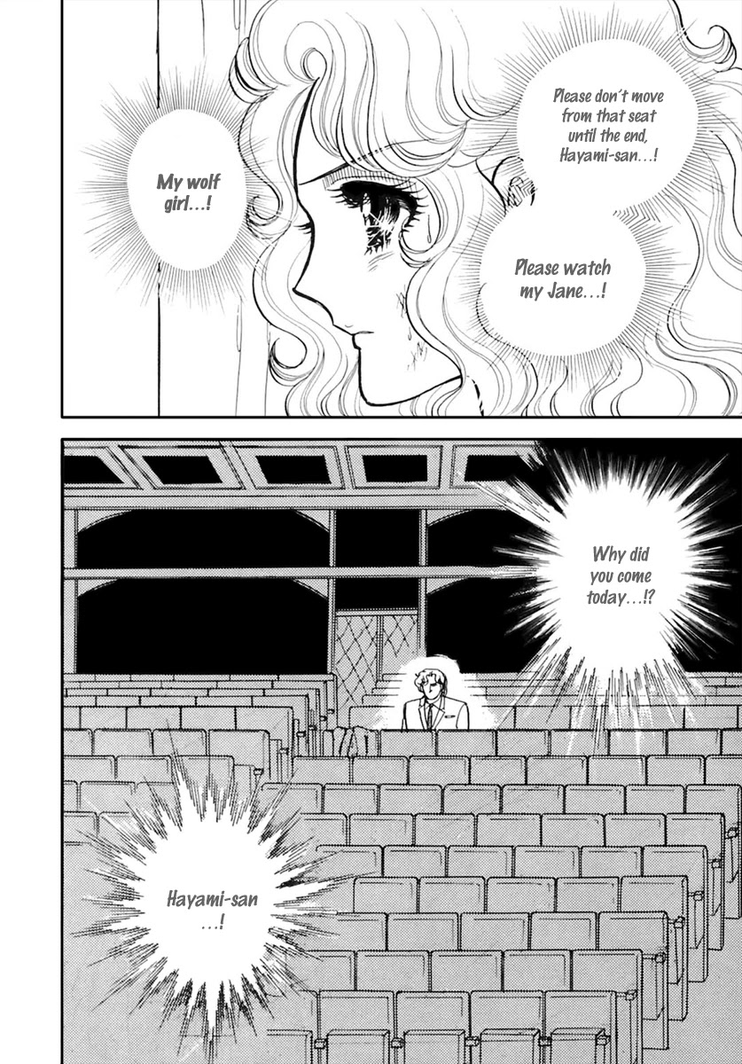 Glass Mask Chapter 170 page 11 - Chapter 170
