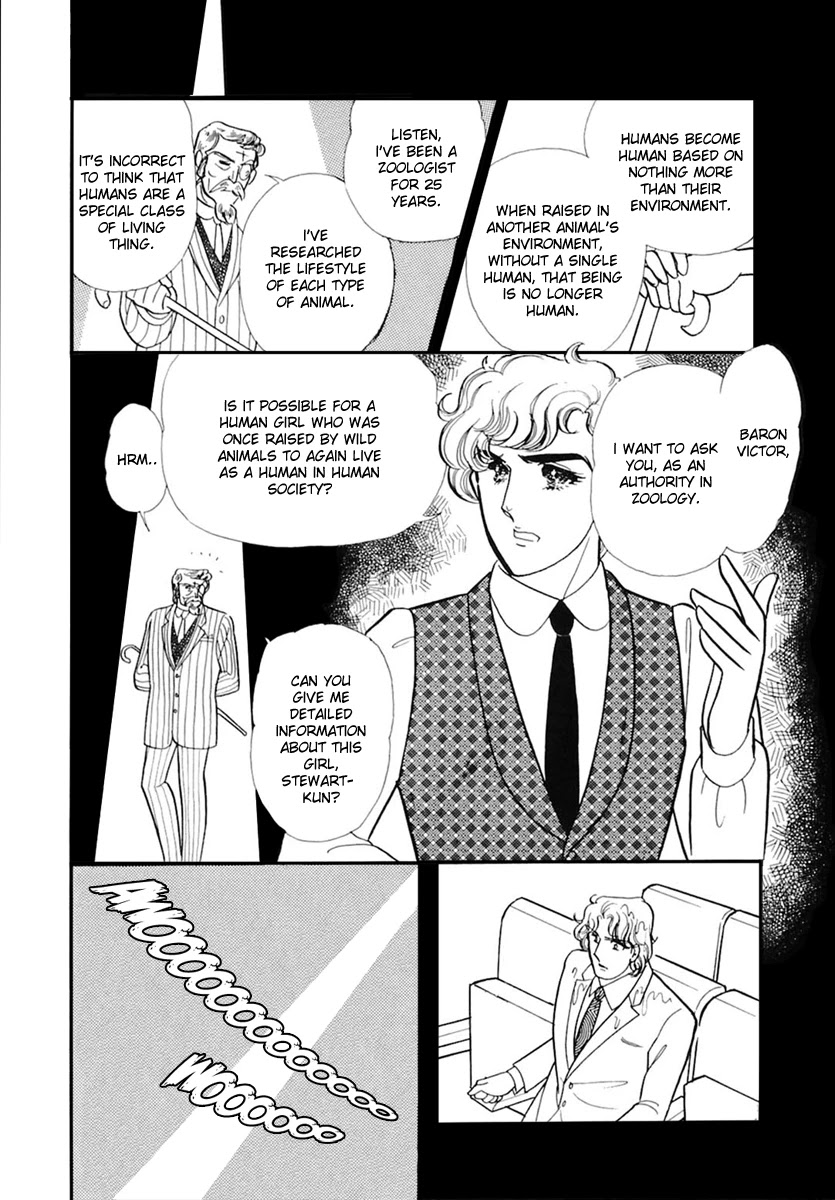Glass Mask Chapter 170 page 15 - Chapter 170
