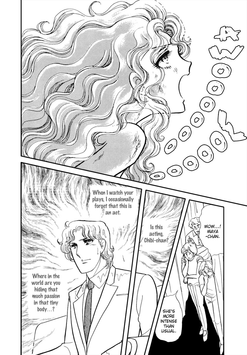 Glass Mask Chapter 170 page 19 - Chapter 170