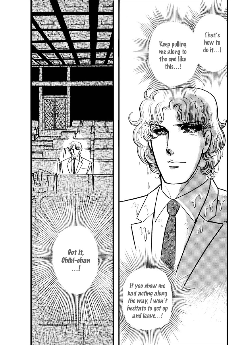 Glass Mask Chapter 170 page 20 - Chapter 170