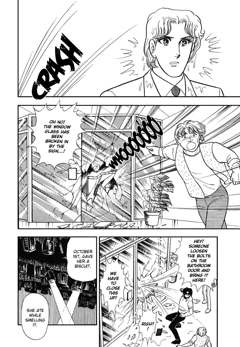 Glass Mask Chapter 170 page 25 - Chapter 170