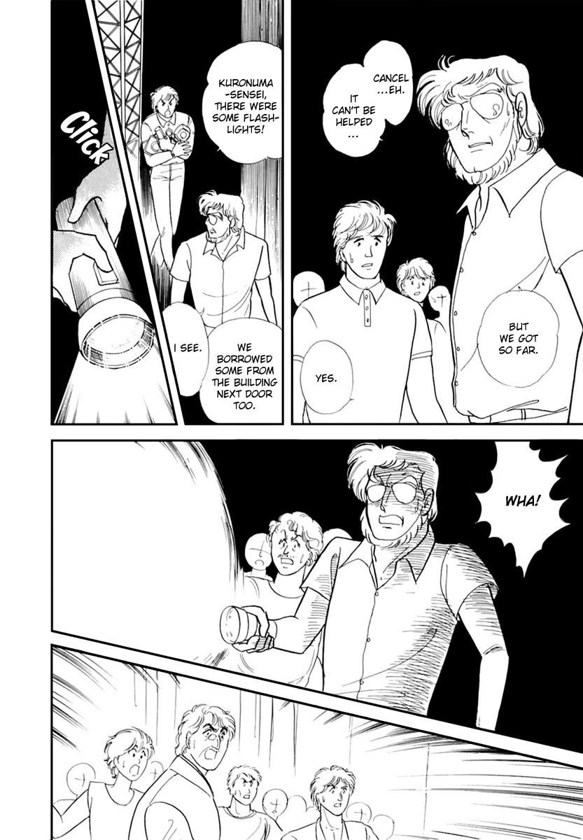Glass Mask Chapter 170 page 31 - Chapter 170
