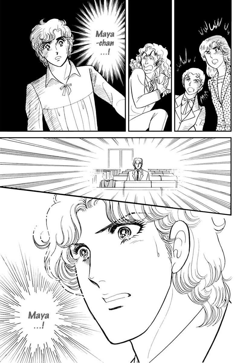 Glass Mask Chapter 170 page 32 - Chapter 170