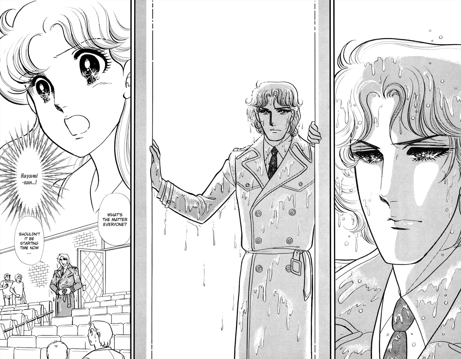 Glass Mask Chapter 170 page 4 - Chapter 170