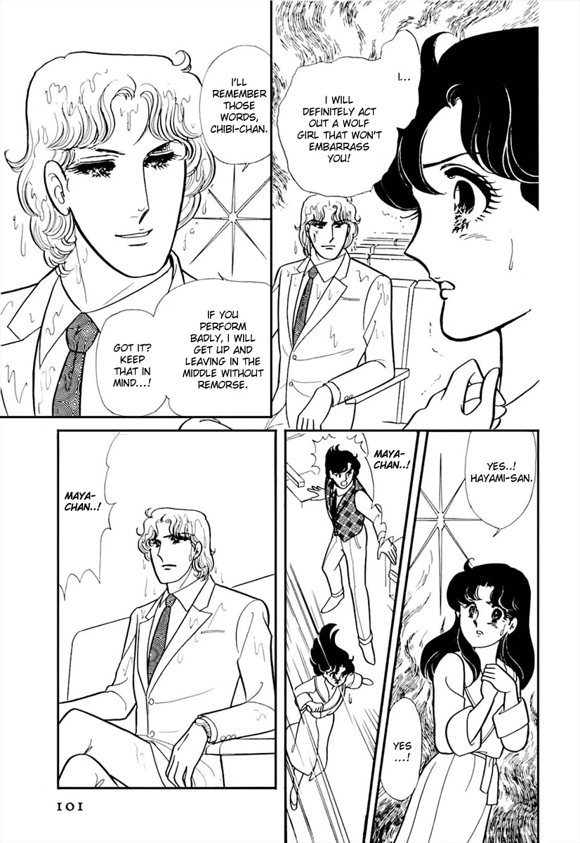 Glass Mask Chapter 170 page 8 - Chapter 170
