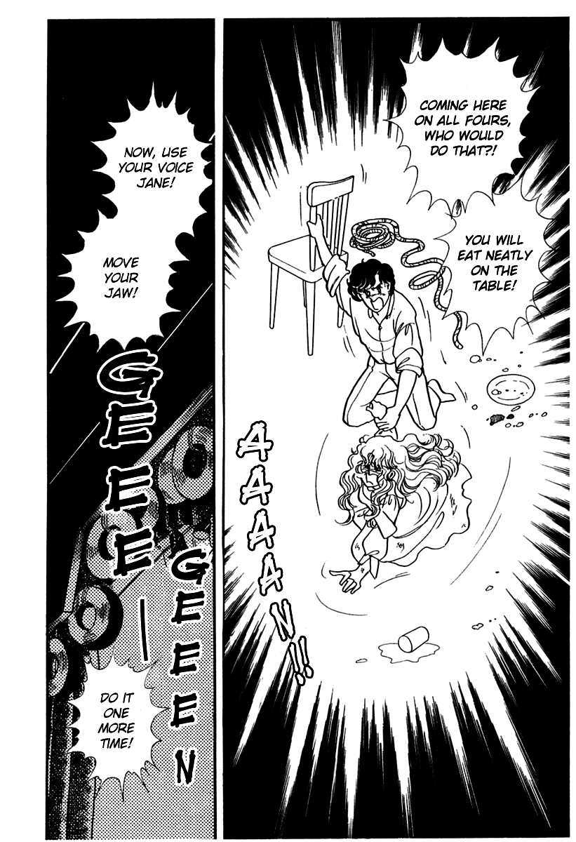 Glass Mask Chapter 171 page 12 - Chapter 171