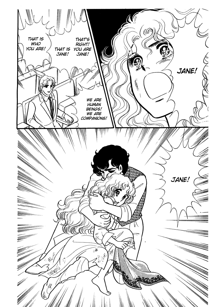 Glass Mask Chapter 171 page 16 - Chapter 171