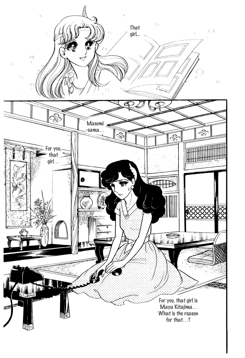 Glass Mask Chapter 171 page 19 - Chapter 171