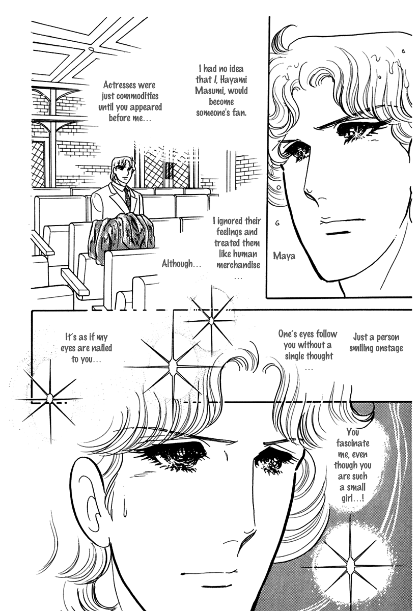 Glass Mask Chapter 171 page 24 - Chapter 171