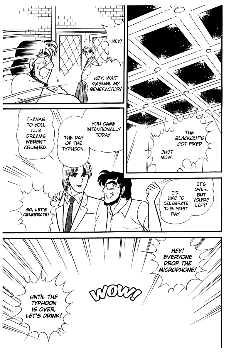 Glass Mask Chapter 171 page 29 - Chapter 171