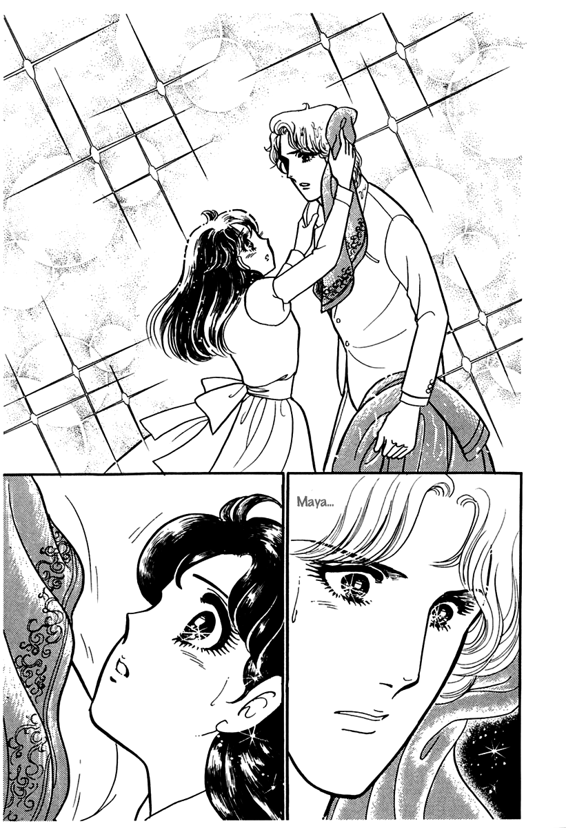Glass Mask Chapter 171 page 33 - Chapter 171